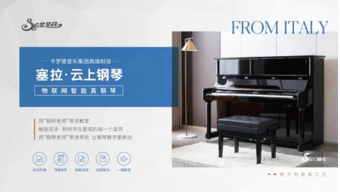 想让声乐教学更有效，钢琴伴奏不能少!