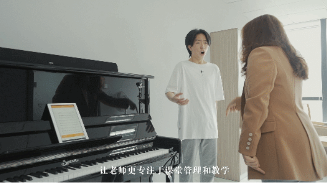 @声乐高考生们，这样的自动伴奏智能钢