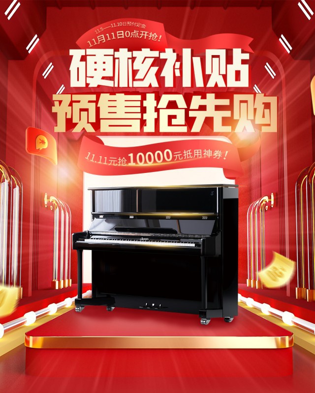 声乐系统天花板 | 实力断货王，预售