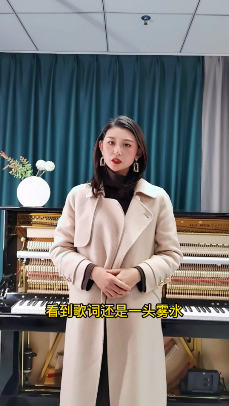 学外国声乐歌曲最崩溃的时刻，你中了几